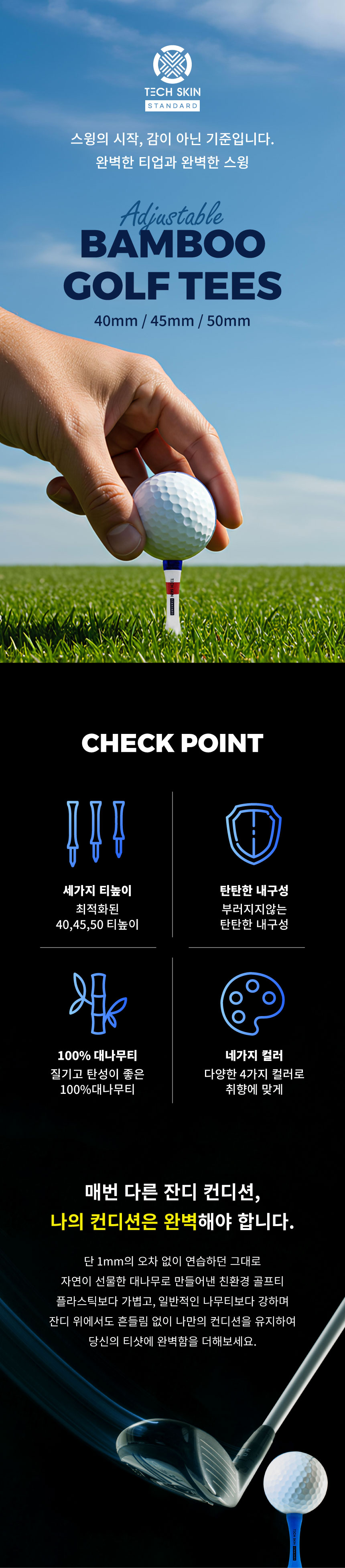 상품상세이미지